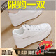 百麗尚熙品牌小白鞋女款2026內增高休閑軟皮軟底不累腳百搭厚底增高小皮鞋 白色皮面 37