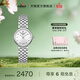 天梭（TISSOT）官旗 瑞士手表小可愛(ài)系列時(shí)尚簡(jiǎn)約石英女表送女友禮物 銀盤(pán)鋼帶  T058.009.11.031.00