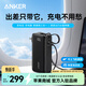 ANKER安克充電寶【新3C認證|三合一隨心充】可上飛機高鐵帶插頭10000毫安能量棒自帶線(xiàn)快充蘋(píng)果小巧便攜 黑|自帶插頭&Type-C線(xiàn)【蘋(píng)果17&安卓】