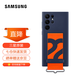 三星（SAMSUNG）Galaxy S22 Ultra 5G原裝手機殼 掛繩保護套s22u液態(tài)硅膠殼 S22 Ultra【藍色】