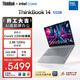 ThinkPad【國家補貼15%】聯(lián)想筆記本電腦ThinkBook 14 英特爾酷睿5 220H 24G 1T 2.8K 120Hz高刷屏