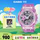 卡西歐（CASIO）手表女士G-SHOCK防水時(shí)尚運動(dòng)電子日韓表送女友禮物GMA-S110VW-4A