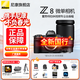 尼康（Nikon）【只賣(mài)全新國行正品帶票】Z8單機身全畫(huà)幅微單 專(zhuān)業(yè)級數碼相機 精準自動(dòng)對焦8K視頻拍攝高速連拍 Z8單機+Z28-400F/4-8鏡頭 套餐三【至譽(yù)512G 8K版CFE卡+讀卡器專(zhuān)