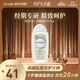 femfresh【呵護芯】經(jīng)期呵護250mL  敏感肌女性私密護理清潔洗液 私處洗液