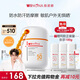 薇諾娜【鄧為同款】清透水感防曬乳50g戶(hù)外防曬霜防水防汗禮物