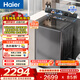海爾（Haier）雙動(dòng)力精華洗波輪洗衣機全自動(dòng) 10kg大容量家用直驅變頻 防纏繞一級能效家電換新補貼ES100B56Max6