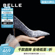 百麗（Belle）吉娜同款高跟鞋女商場(chǎng)新款四季單鞋婚鞋BDAK3AQ6預售 【吉娜同款】暮光海藍-跟高8CM 37
