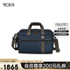 途明（TUMI）FREMONT男士雙肩包商務(wù)通勤高端時(shí)尚雙肩包02223398NVYO海軍藍
