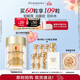 伊麗莎白雅頓眼膠眼部精華液10.5ml約60粒淡化細紋神經(jīng)酰胺眼霜生日禮物送朋友