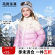 馬克華菲女童羽絨服冬季兒童馬甲保暖棉衣外套輕薄童裝 羽絨服淺紫 140