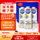 光明優(yōu)倍 濃醇  900ml*1 全脂 巴氏殺菌 鮮牛奶 鮮奶 低溫奶 定期購