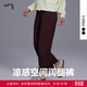 愛(ài)慕奔赴山野輕薄闊腿長(cháng)褲M(mǎn)OBM0008 煙褐色6FD M 165