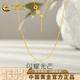 中國黃金（CHINA GOLD）18K金項鏈黃金項鏈素鏈O字鏈項鏈肖邦鏈麻花鏈送女友生日禮物 18K金針式肖邦鏈【約0.7g】
