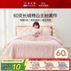 富安娜兒童純棉三件套 嬰幼兒A類(lèi)60支長(cháng)絨棉床單套件寶寶床品1.2米床