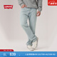 Levi's【商場(chǎng)同款】李維斯男士直筒牛仔褲50100501 淺藍 34 (32)