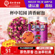 同仁堂品牌 北京同仁堂玫瑰花80g玫瑰花干玫瑰花茶泡水搭菊花 養生茶