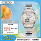 西鐵城（CITIZEN）手表女日韓自動(dòng)機械透視表盤(pán)鋼帶腕表送女友禮物PC1008-89A
