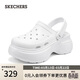 斯凱奇（Skechers）洞洞鞋女鞋春季2026海獺泡泡鞋厚底外穿涼拖鞋111678