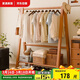 家逸衣架落地衣帽架實(shí)木掛衣架臥室可折疊置物架簡(jiǎn)約晾衣服架子 80cm