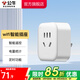 公牛（BULL）WiFi智能插座轉換器手機遠程控制定時(shí)電器開(kāi)關(guān)斷網(wǎng)記憶功能插排插座接線(xiàn)板插線(xiàn)板 WiFi智能插座（電量統計版）GN-Y201G