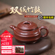 周小明宜興紫砂壺原礦底槽清名家大師全手工雙線(xiàn)竹鼓功夫茶具泡茶壺收藏 雙線(xiàn)竹鼓 320ml
