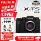 富士（FUJIFILM）XT5 X-T5 XT50 套機微單數碼相機 時(shí)尚Vlog直播攝影高清6K照相機 XT5黑色單機身 官方標配【64G卡+肩帶+usb線(xiàn)】
