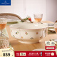 德國唯寶（Villeroy&Boch）送禮佳選小花園進(jìn)口餐具瓷器歐式餐盤(pán)碗家用菜盤(pán)果盤(pán)湯碗瓷器餐具 湯碗 21cm