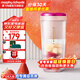 摩飛電器榨汁杯家用榨汁機便攜果汁機迷你炸果汁杯小型電動(dòng)料理攪拌杯送禮物推薦 MR9800 落櫻粉