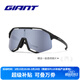 捷安特Wind系列全鍍膜高清騎行眼鏡男戶(hù)外運動(dòng)自行車(chē)眼鏡 啞黑/銀色全鍍膜