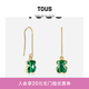 TOUS【新年禮物】 桃絲熊新品Icon Color系列孔雀石耳墜耳環(huán)情侶禮物 孔雀石耳墜