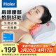 海爾（Haier）頸椎按摩器腰部按摩儀按摩枕頭頸部肩頸背部熱敷按摩靠墊脖子腿足底全身生日節日禮物送男女朋友 【插電款】送老公老婆老人長(cháng)輩HHZ-Y606H灰色