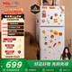 TCL 116L兩門(mén)冰箱二級能效直冷小戶(hù)型養鮮白色節能小型出租房家用電冰箱112升級款R116L5-B以舊換新