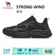 駱駝（CAMEL）透氣跑步鞋男高彈輕便休閑運動(dòng)鞋子 X14B30L4015 黑/木炭灰 41