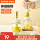 蘇泊爾（SUPOR）油刷瓶一體瓶 食品級家用耐高溫可伸縮刷油瓶硅膠刷烘焙燒烤刷子 可伸縮一體油刷瓶【1只裝】
