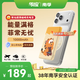 傳應【3C認證】加菲貓家族&南孚蘋(píng)果磁吸充電寶10000毫安無(wú)線(xiàn)快充移動(dòng)電源可上飛機iPhone17
