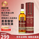 格蘭多納（GLENDRONACH）蘇格蘭單一麥芽威士忌洋酒 高地區  原瓶進(jìn)口 送禮 格蘭多納12年700ml-新舊版隨機