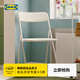 宜家（IKEA）VIHALS維哈斯新款折疊椅學(xué)習餐椅靠背家用椅子 白色