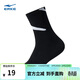 鴻星爾克運動(dòng)襪子男戶(hù)外休閑男平板長(cháng)襪直筒男襪