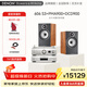 天龍（DENON）PMA900/DRA900/AMP功放+寶華韋健606 S3 家庭影院 HIFI立體聲 高保真發(fā)燒級家用音響音箱 WiFi藍牙 606 S3+PMA900+DCD900（相思木）