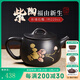 此時(shí)此刻 建水紫陶茶壺純手工彩填西施壺泡茶壺家用250ml茶具茶器 彩填石瓢（福由心生）