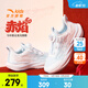 安踏（ANTA）兒童運動(dòng)鞋男女大童赤焰6跑步鞋26春季新款旋鈕扣潮酷夜光跑鞋 【女密網(wǎng)夜光版】白/藍/霧玫粉-2 35 鞋內長(cháng)22cm