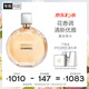 香奈兒（Chanel）邂逅香水(噴裝)50ml禮盒裝黃邂逅濃香型花香調生日禮物送女友老婆