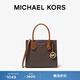 MICHAEL KORS邁克高仕 MK Mercer 中號經(jīng)典款托特包斜挎包手提包 深棕/牛皮棕 200 中號