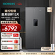 西門(mén)子（SIEMENS）637L對開(kāi)門(mén)變頻電冰箱雙開(kāi)門(mén)大容量 精控恒鮮 風(fēng)冷無(wú)霜 自然儲鮮室 獨立雙循環(huán) KT99V1250C