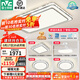 雷士（NVC）吸頂燈客廳燈語(yǔ)音智能現代輕奢新中式臥室燈led照明燈具套餐-晶宏 ※【熱賣(mài)爆款】智控客廳3室2廳風(fēng)扇