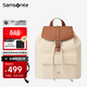 新秀麗（Samsonite）【26新款】雙肩包女士翻蓋時(shí)尚休閑背包大學(xué)生書(shū)包旅行小型包輕奢