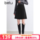 百圖（betu）女裝秋冬新款半身裙撞色線(xiàn)設計百搭短裙裙子女2410T73