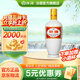 汾酒 出口白瓷 清香型白酒 53度 500mL 1瓶 光瓶