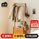 木鄰桃桃實(shí)木衣架家用掛衣架可移動(dòng)多功能立式現代簡(jiǎn)約小戶(hù)型衣帽架 桃桃-衣架
