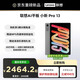聯(lián)想【新品首發(fā)+國補】小新平板Pro13 2026款AI平板13英寸平板電腦學(xué)生平板pad二合一官方旗艦店 12GB+256GB WIFI 凝霧灰